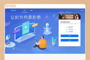 仿蓝奏网盘|城通网盘|百度网盘|闪客网盘|网盘赚钱系统