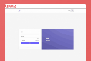 PHP短网址生成系统/短链接生成系统/URL缩短器系统源码
