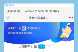 非接口域名防红防白短链接生成QQ微信防红链接生成源码