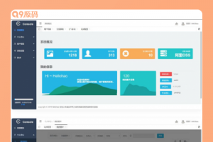 Hellohao全网对象存储图床源码