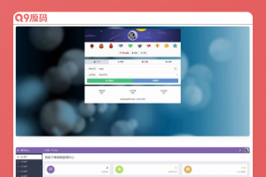 彩虹云商城免授权版本完整源码