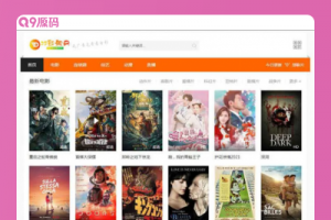 苹果CMSV10橙色自适应25影视网主题模板源码