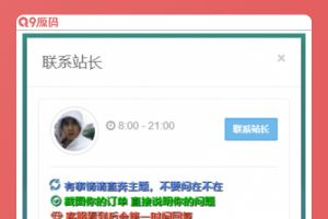 完全开源版可乐个人发卡网无授权完整运营版/整合最新免签约支付接口