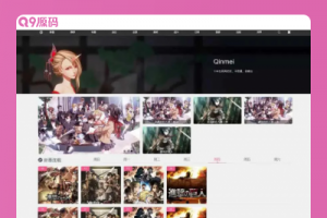 wordpress视频主题qinmeiV3.0主题模板