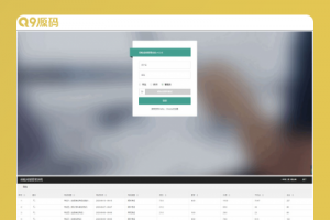 ThinkPHP6内核学生成绩管理系统源码