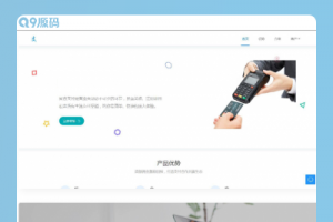 多商户免签 个码免签支付 微信支付宝QQ免签支付 APP/PC监控 码支付系统源码