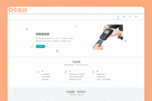 多商户免签个码免签支付微信支付宝QQ免签支付APP/PC监控码支付系统源码站长亲测