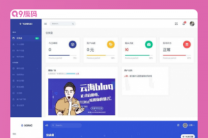 云海解析计费系统VIP视频计费解析系统短视频影视视频电影解析计费平台源码程序