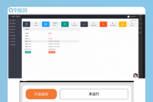 Dai支付个人二维码免签约即时到账多商户支付系统