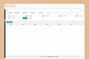 php邮件群发管理系统源码
