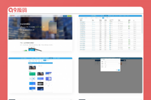 彩虹易支付源码 增加Z支付版 自带多款模板