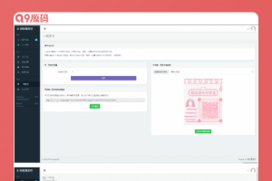 彩虹易支付2021新版v8.1.1支持多通道轮训全开源运营版多模板/免签约支付系统/API退款/实名认证/完善手动提现t0t1/带视频搭建教程