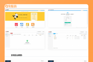 TP框架内核高仿蓝奏云网盘源码