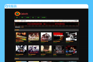 苹果CMS模板/caboth黑色风格影视网站主题模板