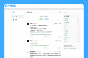 ROCBOSS开源微社区轻论坛类源码