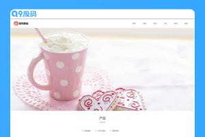 (自适应手机端)响应式html5甜品糕点美食网站源码 蛋糕甜点类网站pbootcms模板