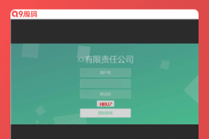 开源PHP留言反馈管理系统 v2.0