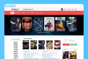 Discuz仿今日头条模板/Discuz新闻资讯商业版GBK模板