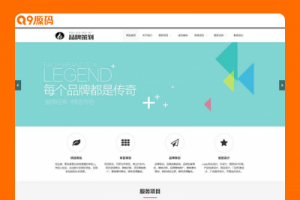 (自适应手机端)响应式品牌策划公司企划策划网站源码 品牌策划类网站pbootcms模板