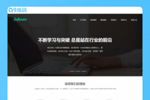 易优CMS网站建设类企业网站模板源码 EyouCMS响应式高端网站建设互联网营销网站模板