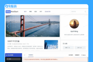 ModStartBlog现代化个人博客系统 v5.2.0