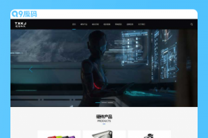 (自适应手机端)响应式黑色智能医疗设备网站源码 通信电力金融医疗科技类网站pbootcms模板