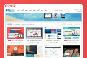 Discuz仿魔客吧源码网模板 带图文教程及DIY文件