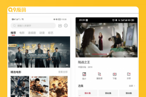 基于苹果CMS系统的双端视频播放APP源码/视频教程