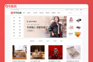 仿礼物网整站淘宝客源码 帝国cms淘宝客模板