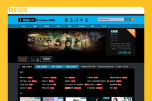 【修复版】仿我爱看电影网站模板/海洋CMS影视系统模板