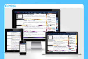 WordPress个人博客主题wp/Concise/v1.0