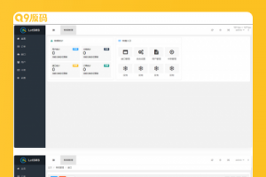 Let正版短信测压开源源码