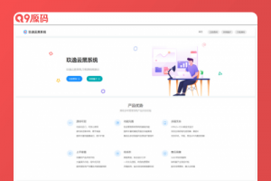 玖逸云黑免费无加密版本源码
