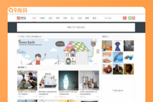 92kaifa手艺活网DIY手工制作网站源码 创意手工艺品制作教程平台系统帝国h5自适应手机端