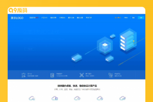 仿某鸟云前台 智简魔方IDC财务管理系统 附搭建教程
