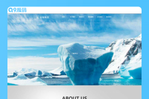 (自适应手机版)响应式集团企业pbootcms网站模板 集团公司通用网站源码