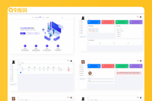 JI卫云域名防红防封系统 最新版源码免授权