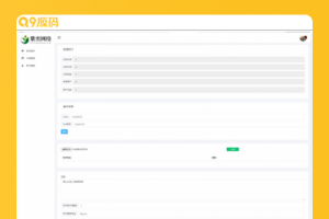 lua网络验证系统lua代码php后台源码
