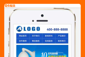 (独立手机版)蓝色展示类通用企业手机网站源码 机械电子产品pbootcms企业网站模板