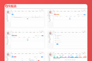 社区授权系统源码全新开发版本
