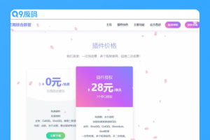 QQ群管理机器人html5官网源码