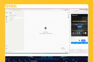 【智优客服2.0】多语言客服|Saas客服|多商户客服|客服系统|在线客服|聊天系统