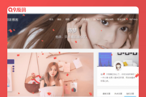 精品WordPress主题/响应式个人博客主题Kratos