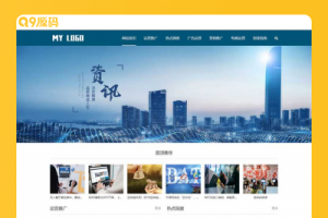 (PC/WAP)大气蓝色医疗设备网站源码 医疗器械类pbootcms网站模板