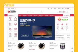 无授权购啊购一元云购源码/1元夺宝/带机器人/控制附带教程