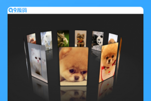 表白html页520实现3D动态相册