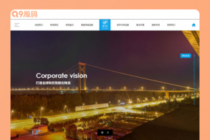 (自适应手机端)HTML5蓝色人工智能设备网站源码 响应式智能化物流设备类网站pbootcms模板