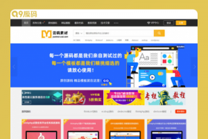 Thinkphp仿众图网图片素材下载站源码/资源下载站源码/自适应手机端