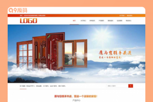 (PC/WAP)铝合金门窗网站源码 门窗定制pbootcms网站模板