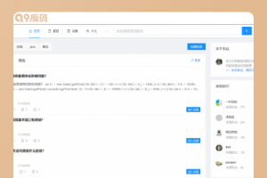 面试鸭/面试刷题/网站系统源码